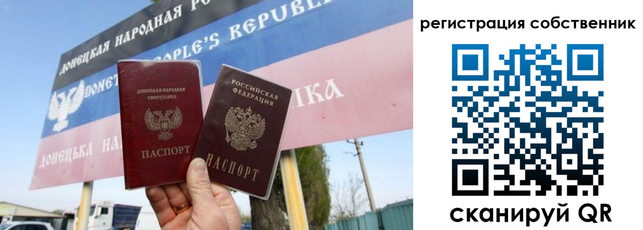 временная регистрация гарантия в Заволжье