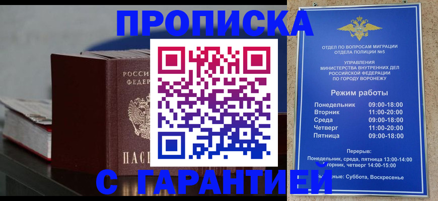 найти адрес прописки в Заволжье