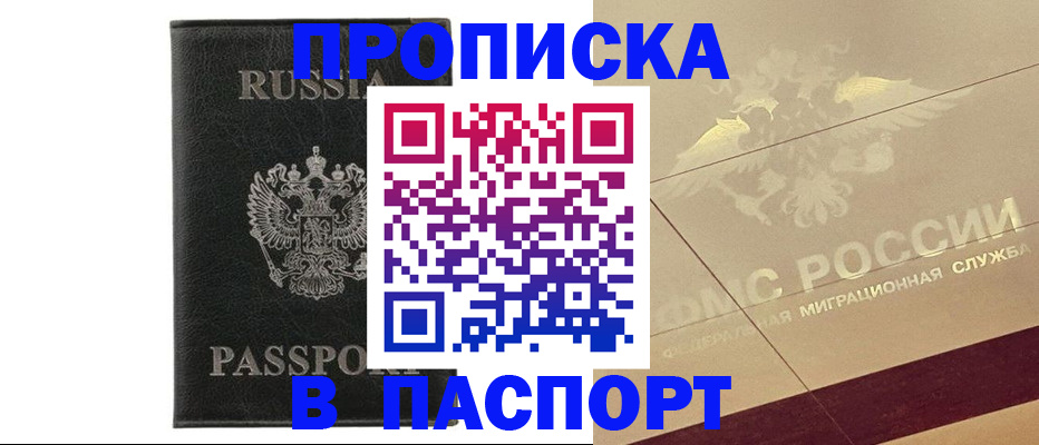 форма 3 в Заволжье
